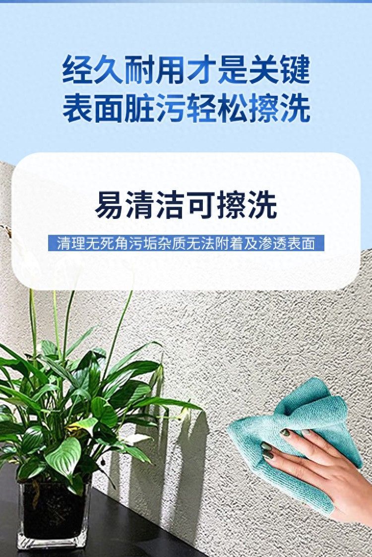 奶油风、侘寂风都能用！卡特蓝艺术涂料适配主流装修风格大盘点 - 今日头条
