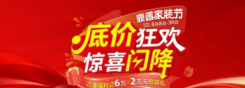 定制餐边柜，先想明白这三件事，好看实用就稳了 - 家居知识