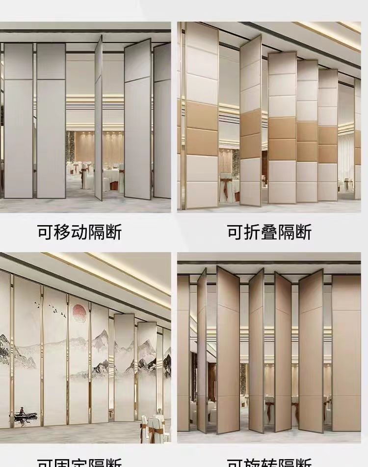 宴会厅活动隔断定制 可移动隔墙空间改造 - 今日头条 宴会厅活动隔断定制 可移动隔墙空间改造 - 家居知识