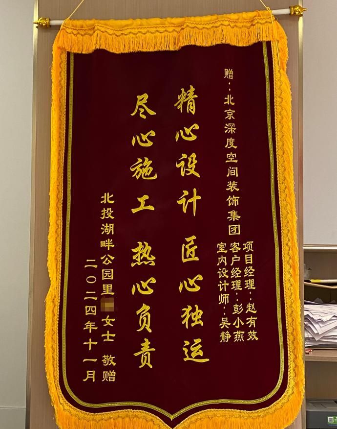 钦州2026法式复古风装修|北投湖畔公园里140㎡8月完工实景案例 - 今日头条 钦州2026法式复古风装修|北投湖畔公园里140㎡8月完工实景案例 - 家居知识