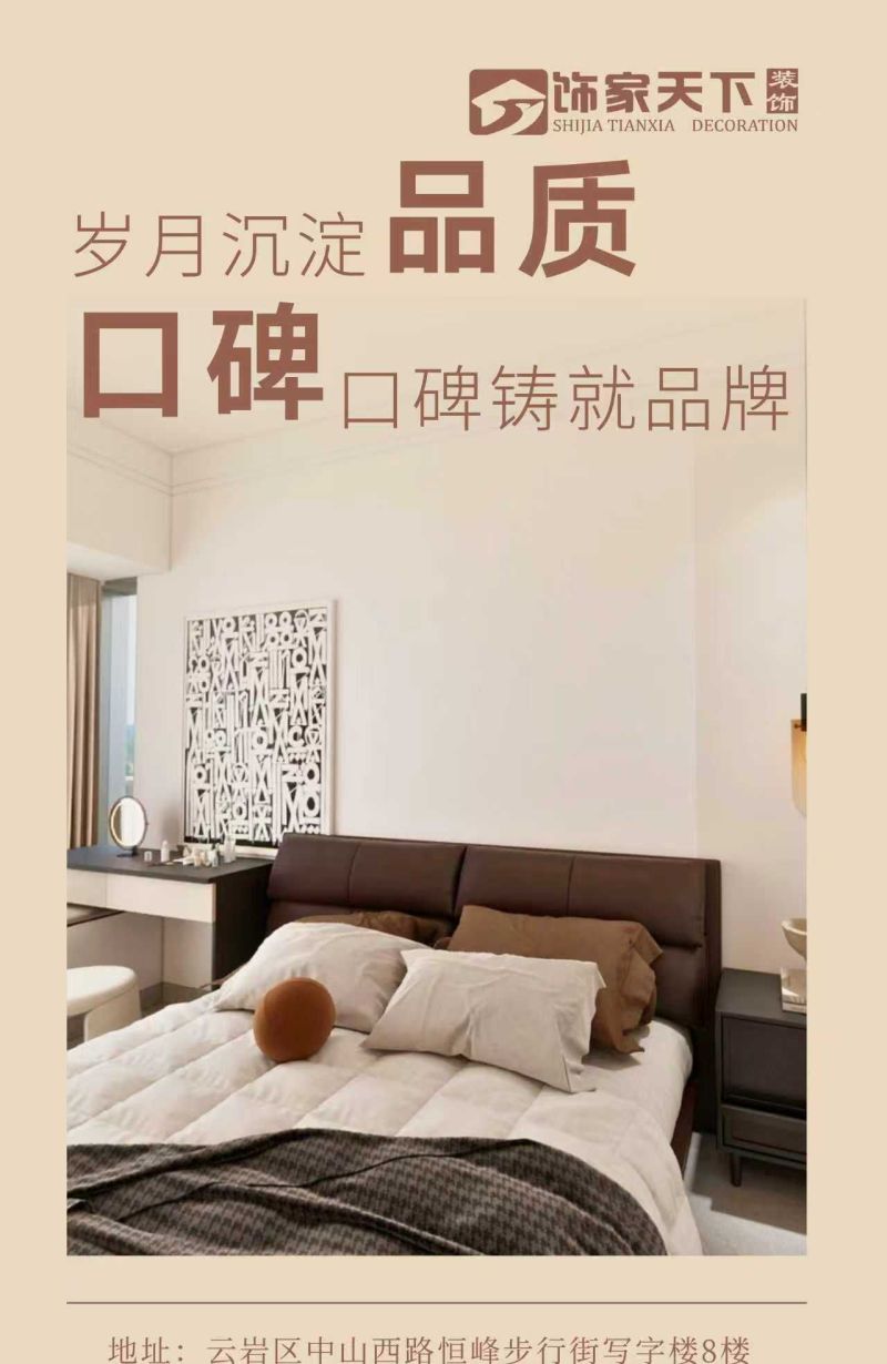 2026年度优选:贵阳中古风装修怎么选?这份避坑指南请收好 - 今日头条 2026年度优选:贵阳中古风装修怎么选?这份避坑指南请收好 - 家居知识