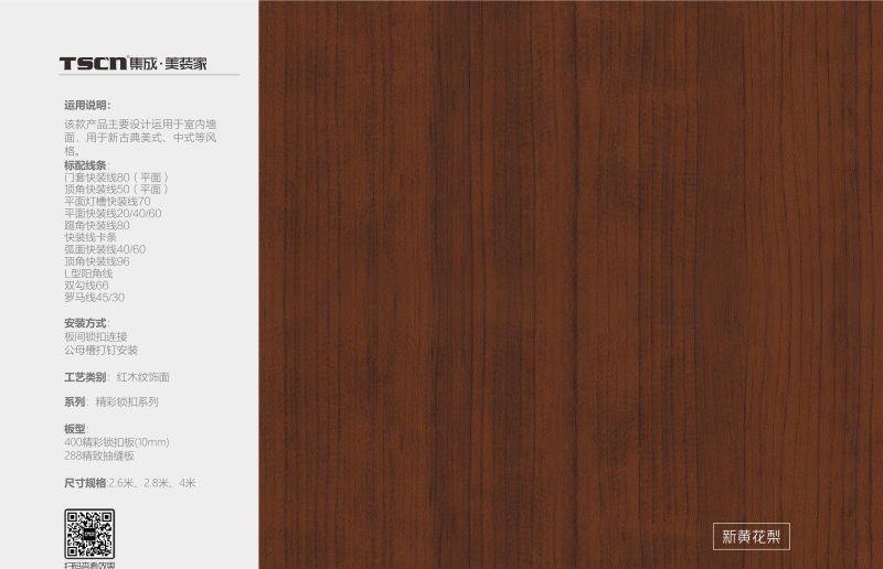 别墅新中式装修案例:风格设计与落地要点解析 - 今日头条 别墅新中式装修案例:风格设计与落地要点解析 - 家居知识