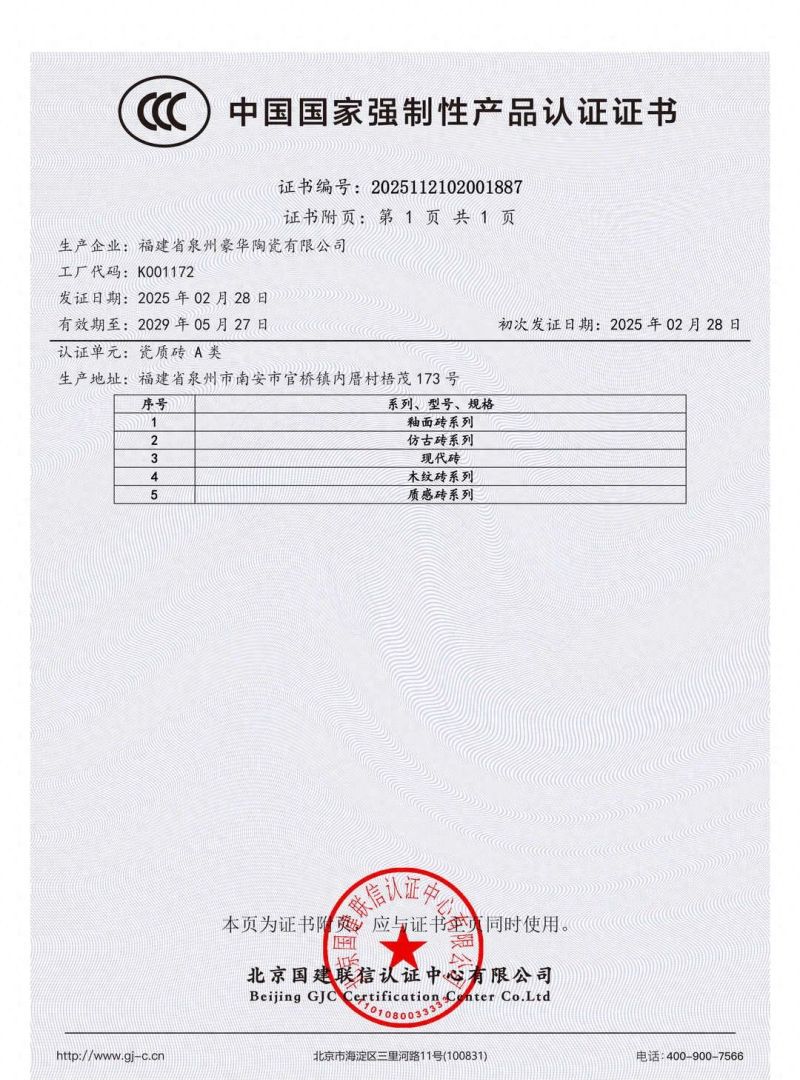 虎豹木纹砖,现代简约与北欧风装修的优质之选 - 今日头条 虎豹木纹砖,现代简约与北欧风装修的优质之选 - 家居知识