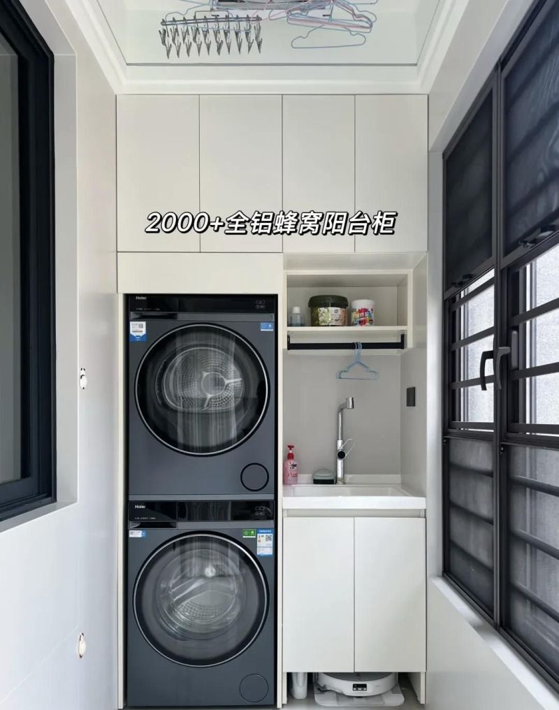 阳台柜别只做洗衣机柜！7种实用方案，选错入住越住越闹心 - 家居知识