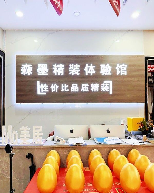 昆明现代简约风装修哪家靠谱 森墨装饰相关解析 - 今日头条 昆明现代简约风装修哪家靠谱 森墨装饰相关解析 - 家居知识
