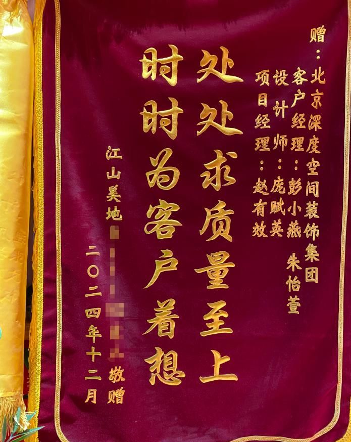钦州2026现代简约风装修|江山美地118㎡8月公司完工实景案例 - 今日头条 钦州2026现代简约风装修|江山美地118㎡8月公司完工实景案例 - 家居知识