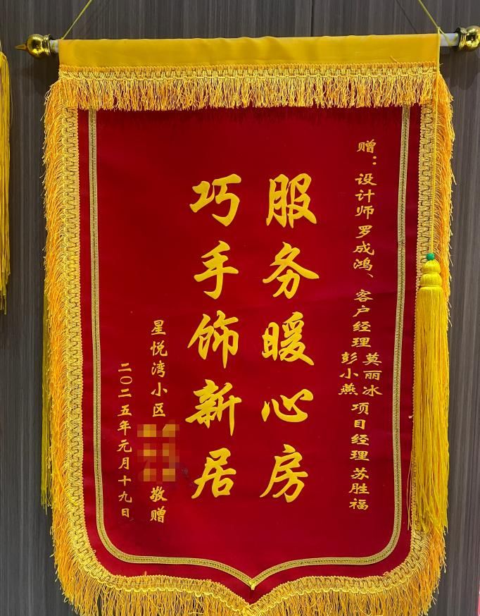钦州2026现代简约轻奢风装修|星悦湾140㎡8月公司完工实景案例 - 今日头条 钦州2026现代简约轻奢风装修|星悦湾140㎡8月公司完工实景案例 - 家居知识