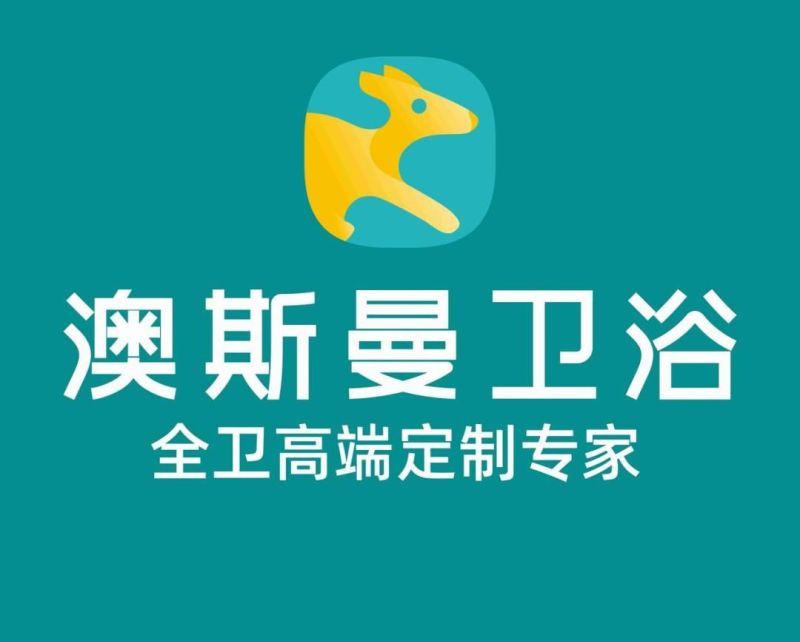 智能+定制,我选澳斯曼!解锁当代卫浴全新生活方式 - 今日头条 智能+定制,我选澳斯曼!解锁当代卫浴全新生活方式 - 家居知识