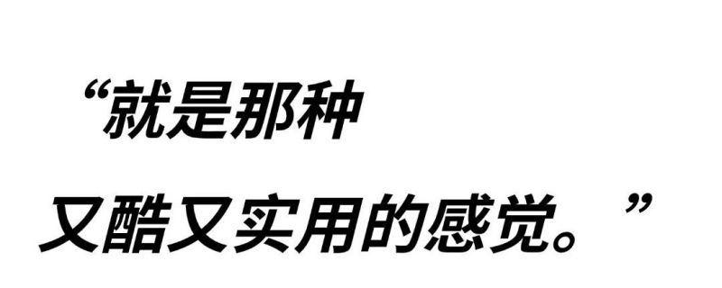 广州二孩夫妻翻新旧屋,打造83㎡原木奶油风手办之家,太会装了吧 - 今日头条 广州二孩夫妻翻新旧屋,打造83㎡原木奶油风手办之家,太会装了吧 - 家居知识