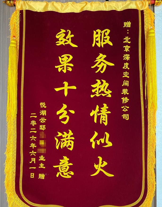 钦州2026现代简约风装修|光大悦湖云邸141㎡8月公司完工实景案例 - 今日头条 钦州2026现代简约风装修|光大悦湖云邸141㎡8月公司完工实景案例 - 家居知识