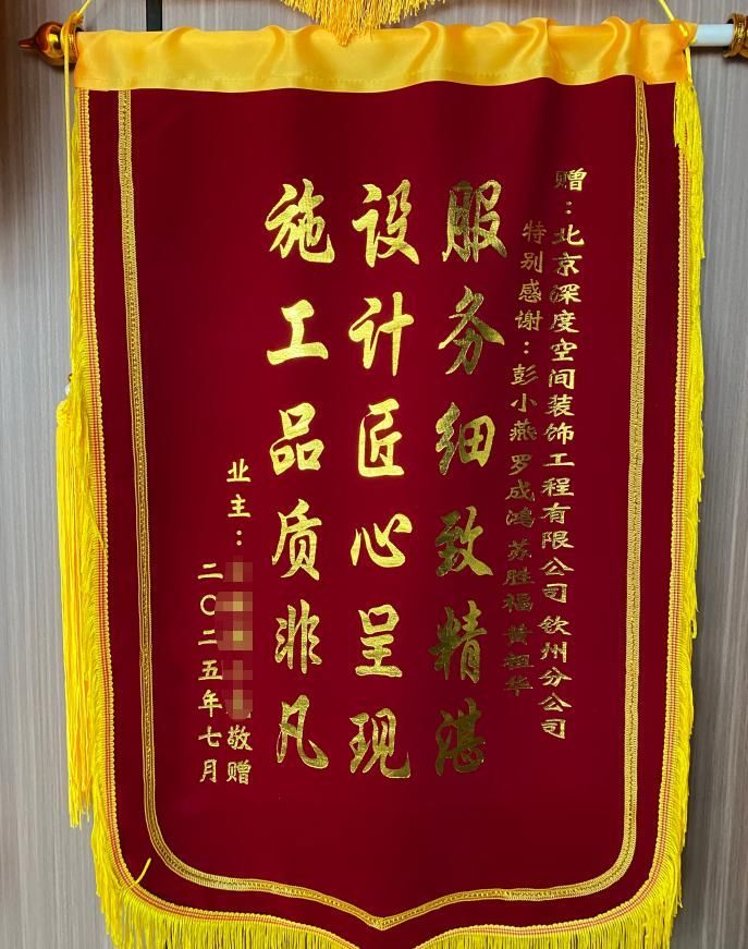 钦州2026原木简约风装修|北投湖畔公园里127㎡8月完工实景案例 - 今日头条 钦州2026原木简约风装修|北投湖畔公园里127㎡8月完工实景案例 - 家居知识