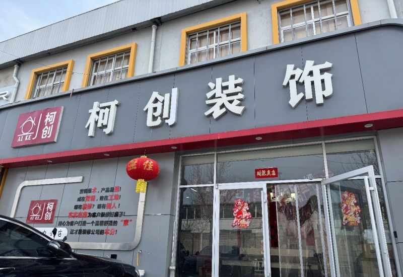 客餐厅一体奶油原木风，留白与灯光，装出湖城人家松弛治愈感 - 家居知识