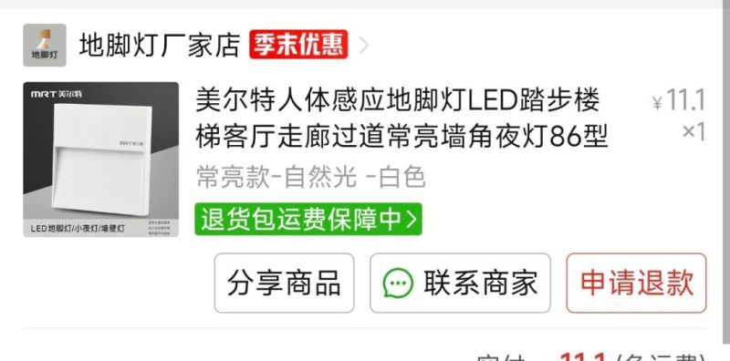 自制米家“床头控制中心”:充电+夜灯+小爱音箱,床头柜变清爽 - 今日头条 自制米家“床头控制中心”:充电+夜灯+小爱音箱,床头柜变清爽 - 家居知识