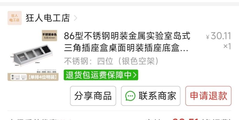 自制米家“床头控制中心”:充电+夜灯+小爱音箱,床头柜变清爽 - 今日头条 自制米家“床头控制中心”:充电+夜灯+小爱音箱,床头柜变清爽 - 家居知识