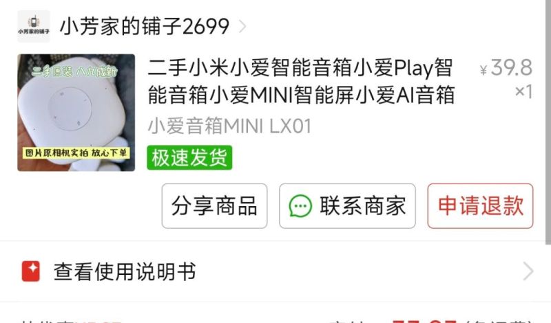 自制米家“床头控制中心”:充电+夜灯+小爱音箱,床头柜变清爽 - 今日头条 自制米家“床头控制中心”:充电+夜灯+小爱音箱,床头柜变清爽 - 家居知识
