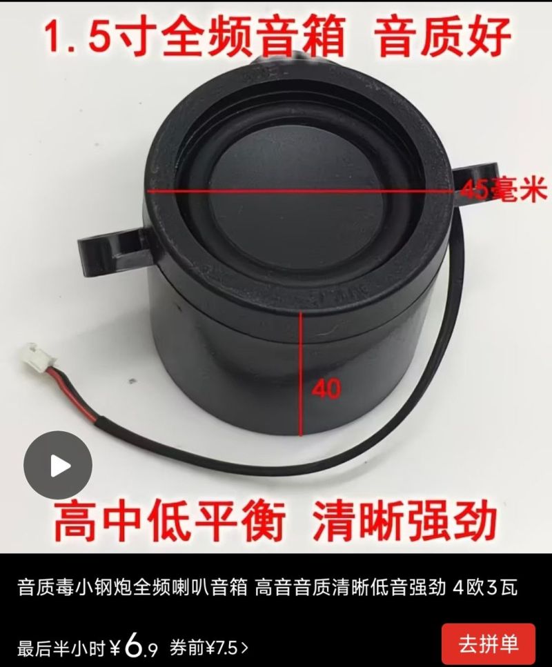 自制米家“床头控制中心”:充电+夜灯+小爱音箱,床头柜变清爽 - 今日头条 自制米家“床头控制中心”:充电+夜灯+小爱音箱,床头柜变清爽 - 家居知识