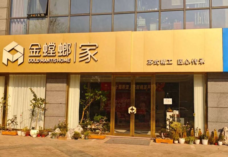 2026年徐州沛县意式极简装修,高性价比靠谱企业这样选 - 今日头条 2026年徐州沛县意式极简装修,高性价比靠谱企业这样选 - 家居知识