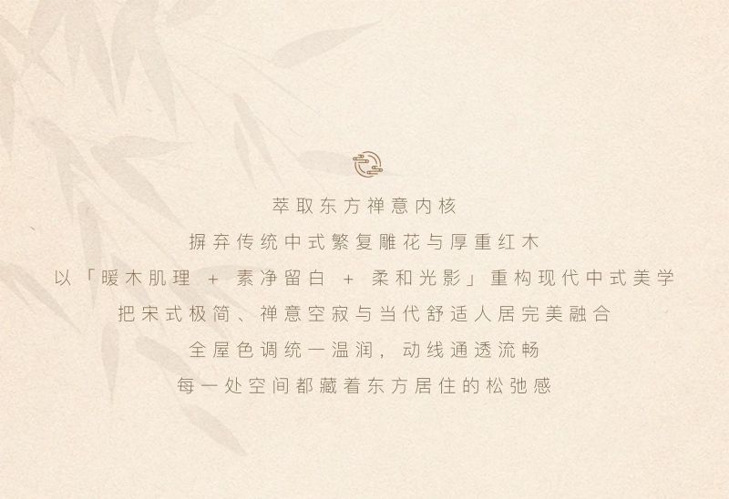 800㎡金龙城 新中式风格 - 简中式境,原木栖居 - 今日头条 800㎡金龙城 新中式风格 - 简中式境,原木栖居 - 家居知识