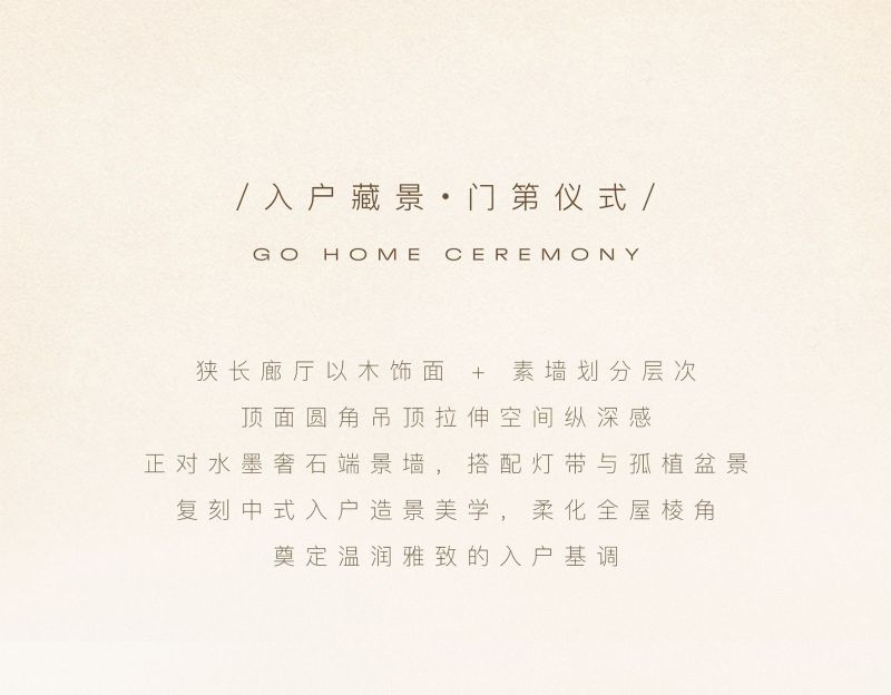 800㎡金龙城 新中式风格 - 简中式境,原木栖居 - 今日头条 800㎡金龙城 新中式风格 - 简中式境,原木栖居 - 家居知识