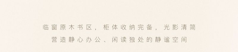 800㎡金龙城 新中式风格 - 简中式境,原木栖居 - 今日头条 800㎡金龙城 新中式风格 - 简中式境,原木栖居 - 家居知识