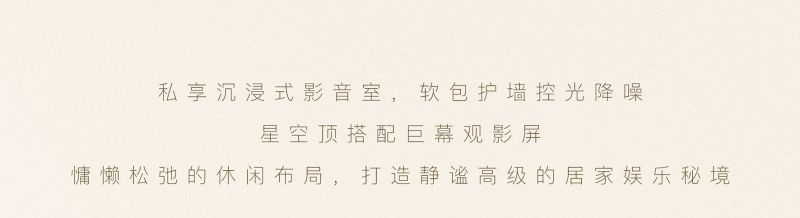 800㎡金龙城 新中式风格 - 简中式境,原木栖居 - 今日头条 800㎡金龙城 新中式风格 - 简中式境,原木栖居 - 家居知识