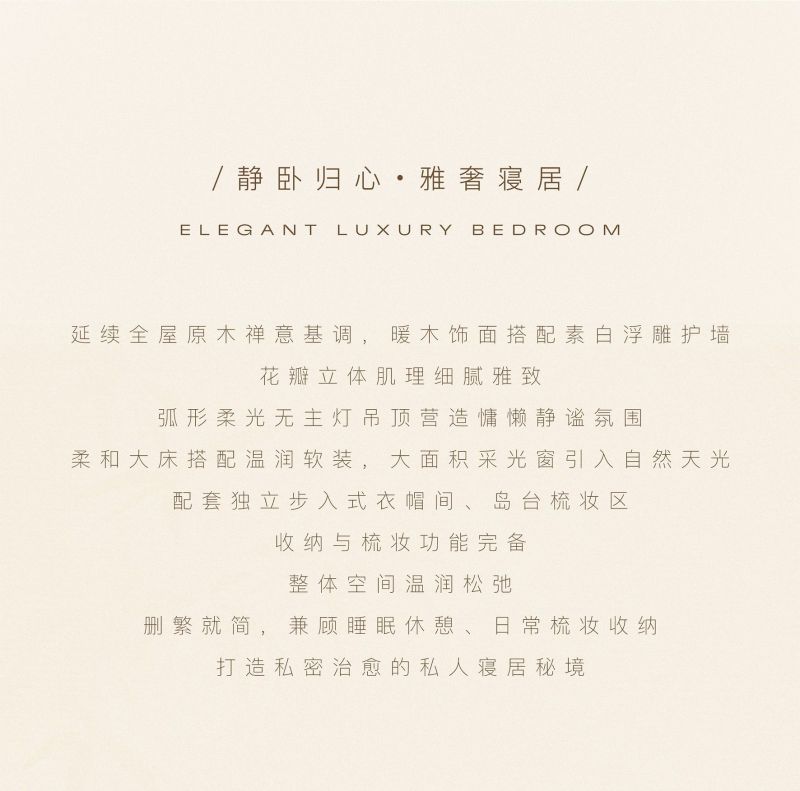 800㎡金龙城 新中式风格 - 简中式境,原木栖居 - 今日头条 800㎡金龙城 新中式风格 - 简中式境,原木栖居 - 家居知识