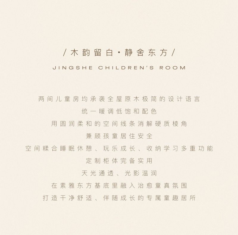 800㎡金龙城 新中式风格 - 简中式境,原木栖居 - 今日头条 800㎡金龙城 新中式风格 - 简中式境,原木栖居 - 家居知识