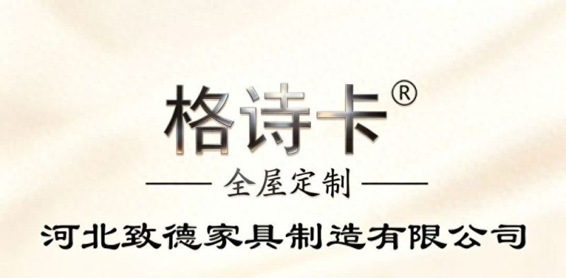 本地榻榻米定制工厂业内推荐:源头实力派怎么选才不踩坑 - 今日头条 本地榻榻米定制工厂业内推荐:源头实力派怎么选才不踩坑 - 家居知识