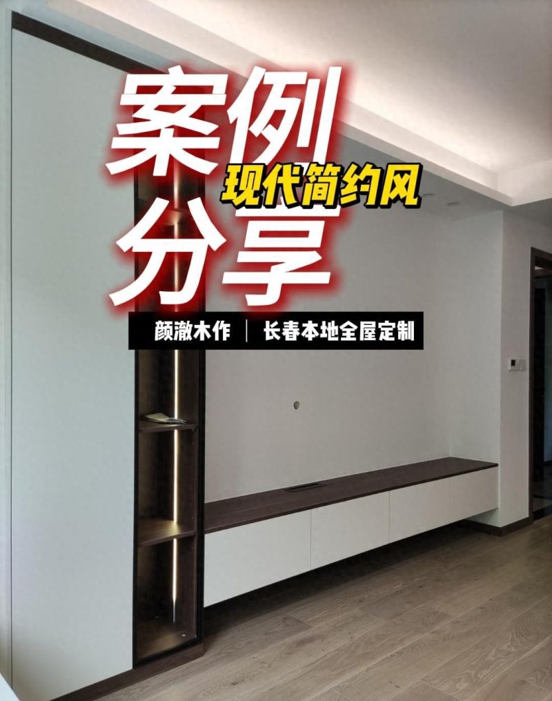 颜澈木作丨现代简约风 实用才是硬道理 - 今日头条 颜澈木作丨现代简约风 实用才是硬道理 - 家居知识