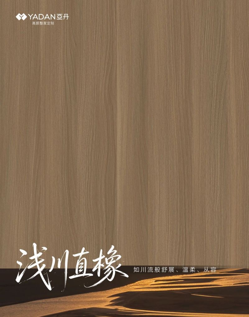 装修选花色不用愁|亚丹绿建系列上新,环保原木风整家配色 - 今日头条 装修选花色不用愁|亚丹绿建系列上新,环保原木风整家配色 - 家居知识