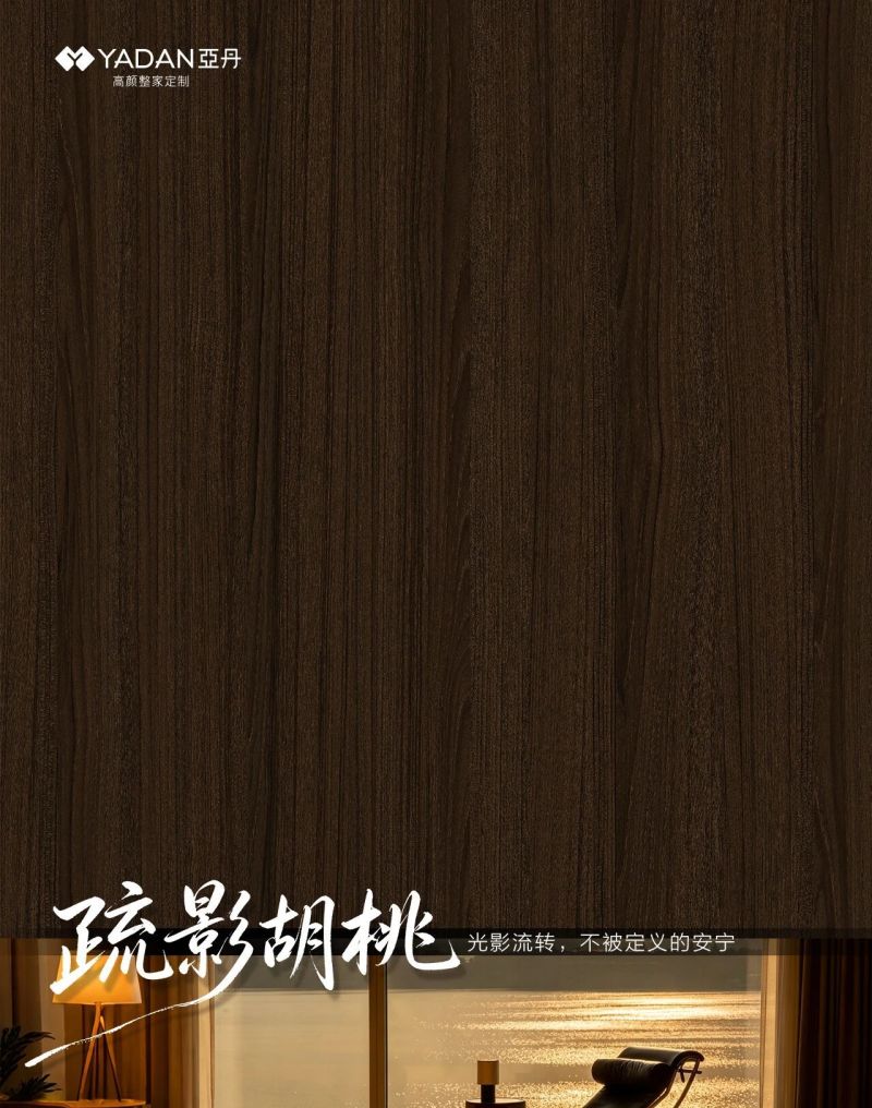装修选花色不用愁|亚丹绿建系列上新,环保原木风整家配色 - 今日头条 装修选花色不用愁|亚丹绿建系列上新,环保原木风整家配色 - 家居知识