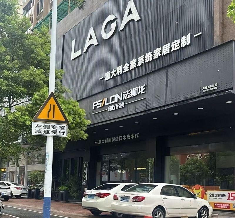 湘桥区意式高端家居定制哪家好?选对少花冤枉钱 - 今日头条 湘桥区意式高端家居定制哪家好?选对少花冤枉钱 - 家居知识