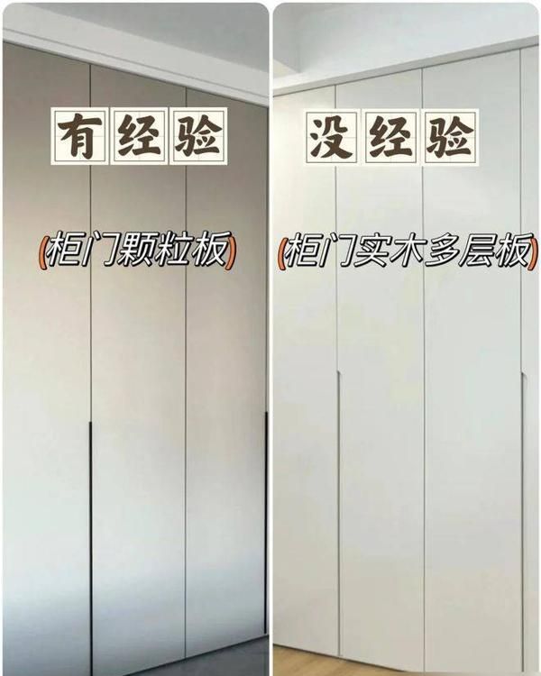 定制衣柜盯住这9个细节,商家就坑不了你,过来人的经验值得看! - 今日头条 定制衣柜盯住这9个细节,商家就坑不了你,过来人的经验值得看! - 家居知识