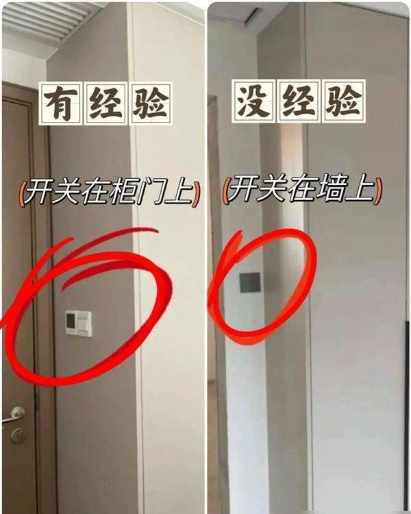 定制衣柜盯住这9个细节,商家就坑不了你,过来人的经验值得看! - 今日头条 定制衣柜盯住这9个细节,商家就坑不了你,过来人的经验值得看! - 家居知识
