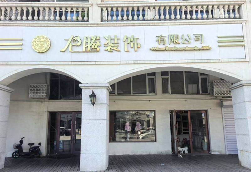 2026 辽源山语城悦湖复式大宅装修｜轻奢全案精工落地指南 - 家居知识