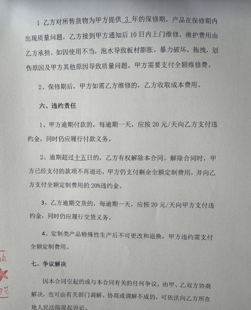 青岛市民9万元定制上海文信“爱格板”橱柜异味刺鼻9个月无法入住,属地市场监管介入调解 - 今日头条 青岛市民9万元定制上海文信“爱格板”橱柜异味刺鼻9个月无法入住,属地市场监管介入调解 - 家居知识