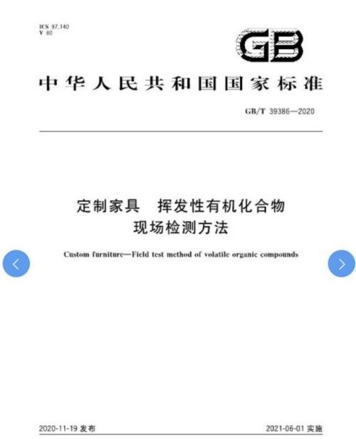 青岛市民9万元定制上海文信“爱格板”橱柜异味刺鼻9个月无法入住,属地市场监管介入调解 - 今日头条 青岛市民9万元定制上海文信“爱格板”橱柜异味刺鼻9个月无法入住,属地市场监管介入调解 - 家居知识