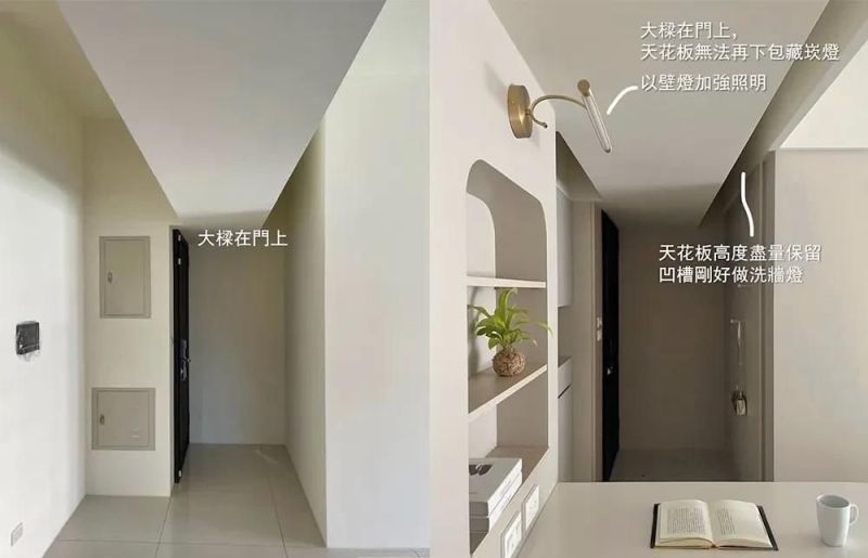 79㎡奶油风不将就！圆弧化解低梁+独立书房更衣室，小户型教科书 - 家居知识