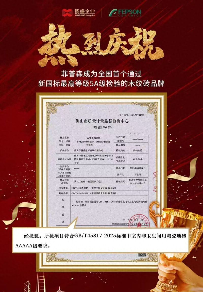 2026年热门的做中古风装修需要的仿古砖厂家哪个靠谱公司有哪 - 今日头条
