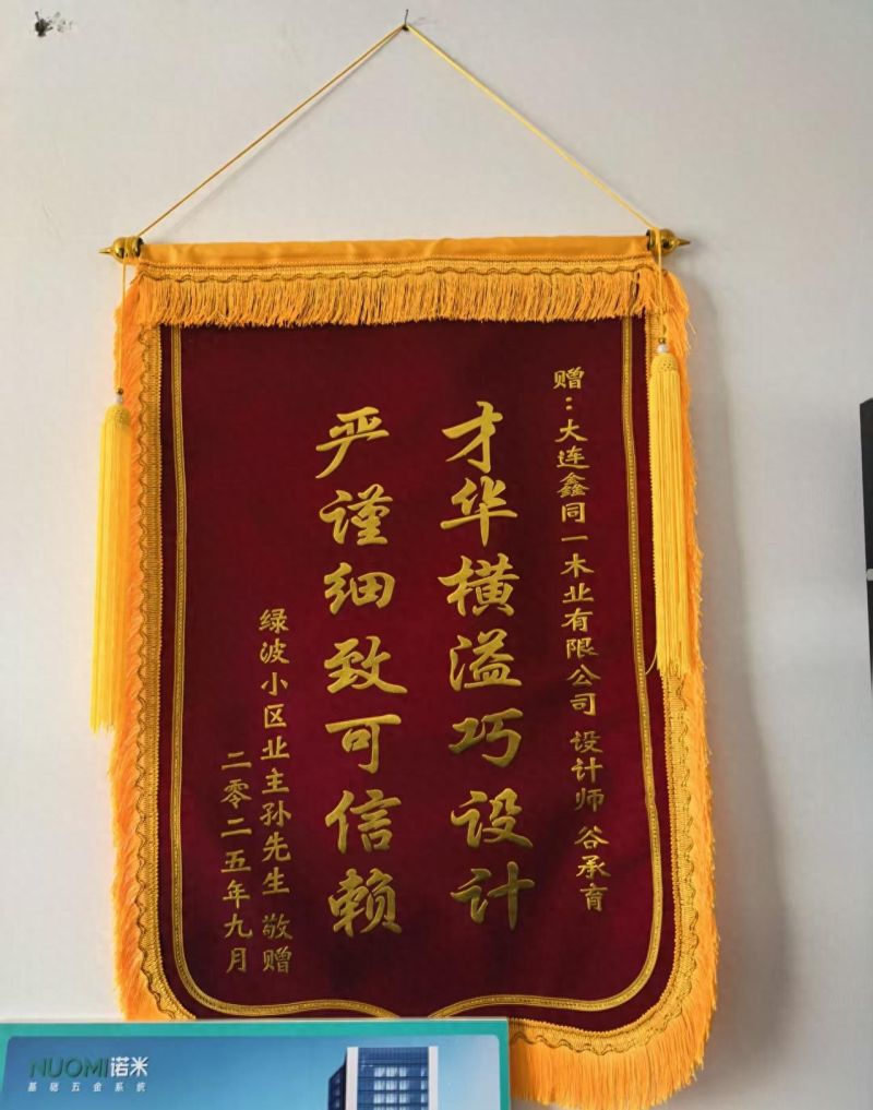 探讨大连做橱柜定制怎么选择,有自有工厂且施工规范的哪家好 - 今日头条 探讨大连做橱柜定制怎么选择,有自有工厂且施工规范的哪家好 - 家居知识