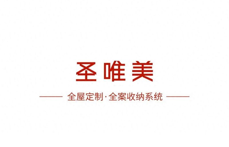 2026年9月最新厦门全屋定制工厂丨圣唯美 21 年本土直营 全链路定制 - 今日头条