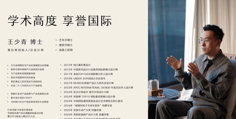 2026年优选赛拉维设计轻奢室内设计公司服务排名避坑挑选指南 - 今日头条 2026年优选赛拉维设计轻奢室内设计公司服务排名避坑挑选指南 - 家居知识