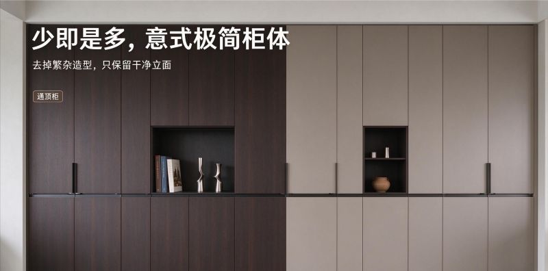 摒弃繁杂造型!安纳西全铝全屋定制,打造纯粹意式之家 - 今日头条 摒弃繁杂造型!安纳西全铝全屋定制,打造纯粹意式之家 - 家居知识