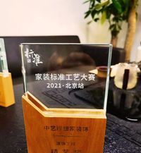 大平层老房改造哪家做新中式好,中艺理想家分享灯光与色彩搭配技 - 今日头条 大平层老房改造哪家做新中式好,中艺理想家分享灯光与色彩搭配技 - 家居知识