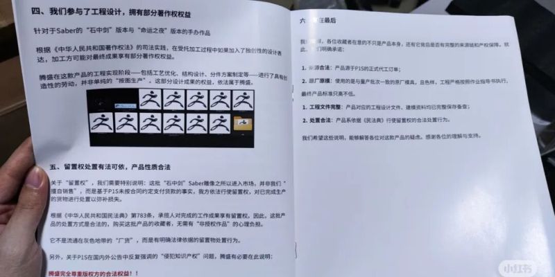 因日方“赖账”而拍卖手办原模的中国厂家,开始卖大货了 - 今日头条 因日方“赖账”而拍卖手办原模的中国厂家,开始卖大货了 - 家居知识
