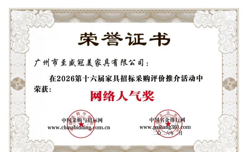 办公家具专业制造商冠美,十环认证与绿色卫士双背书有何优势 - 今日头条 办公家具专业制造商冠美,十环认证与绿色卫士双背书有何优势 - 家居知识