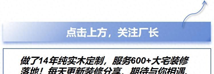 45岁后，更懂新中式的美！经验之谈：大美风格，却也最容易翻车！ - 今日头条