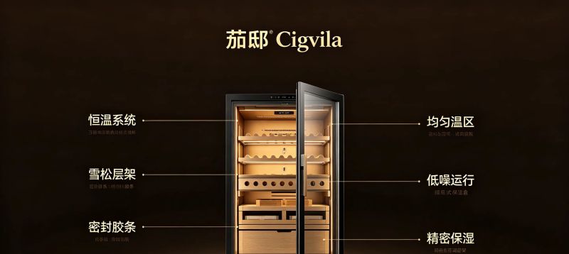 澳格智能技术实力如何,雪茄柜推荐品牌性价比怎么样 - 今日头条 澳格智能技术实力如何,雪茄柜推荐品牌性价比怎么样 - 家居知识