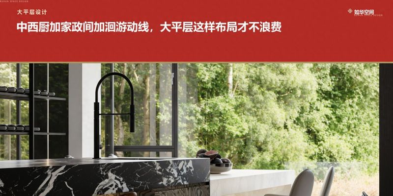 加州城别墅装修设计预算，意式极简风格造价高吗？ - 今日头条