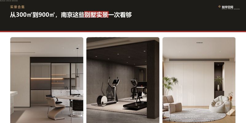 加州城别墅装修设计预算,意式极简风格造价高吗? - 今日头条 加州城别墅装修设计预算,意式极简风格造价高吗? - 家居知识